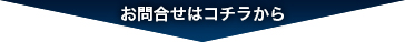 rent_contact